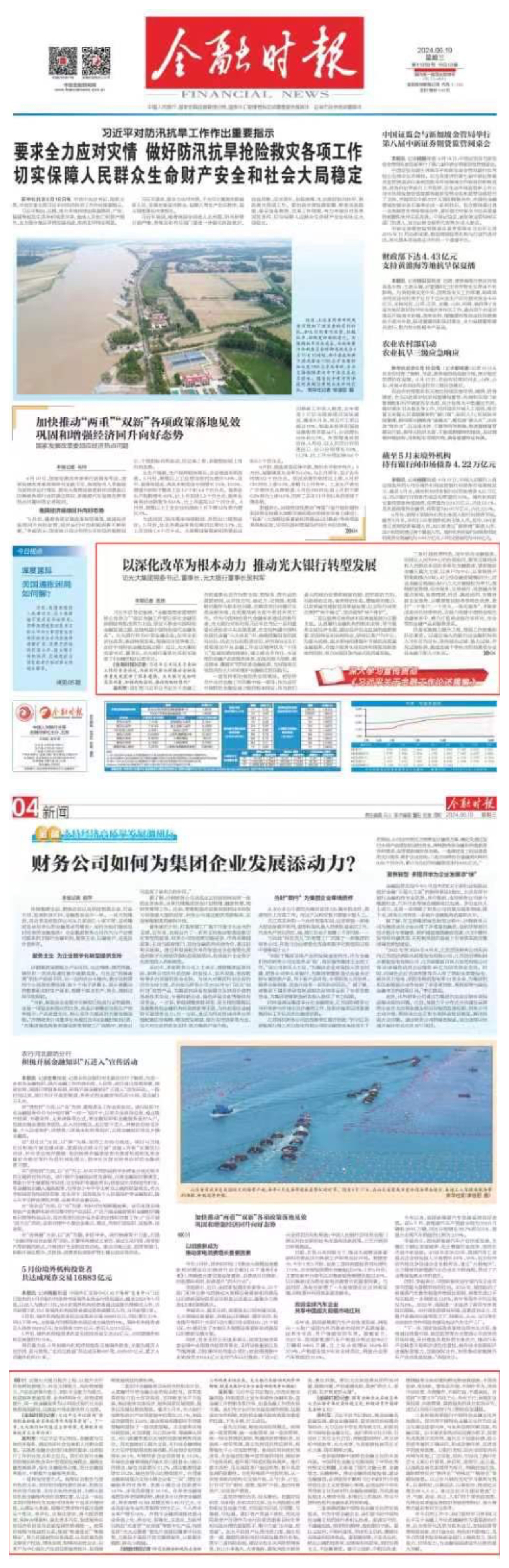 CQ9(电子中国)官方网站