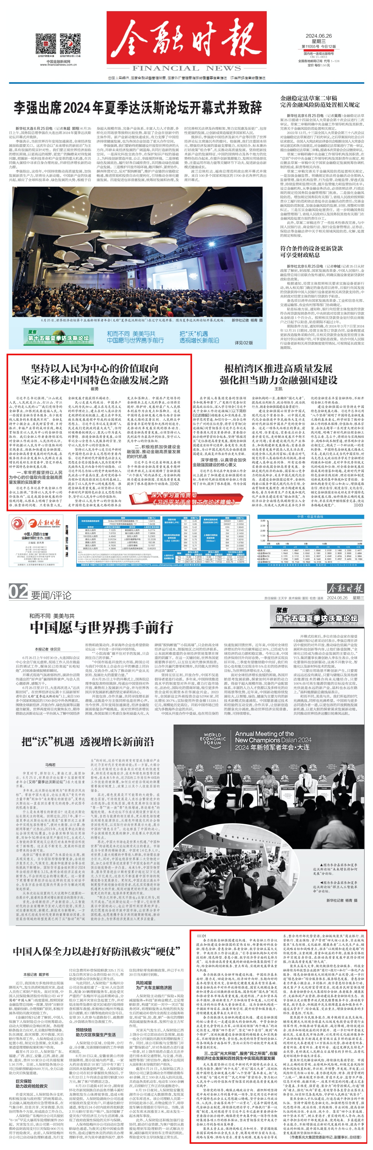 CQ9(电子中国)官方网站